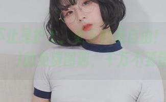想要的不止是护士，更多的是自由！Jang Joo(장주)的免费图册，千万不要错过。